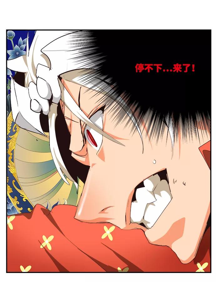 高校之神 - [第6部 RE：与神的较量] 第502话 - 第118张图