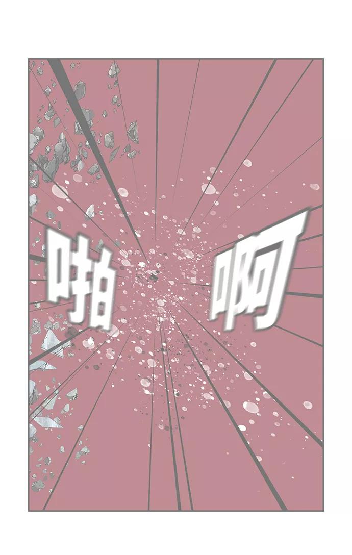 高校之神 - [第6部 RE：与神的较量] 第502话 - 第6张图