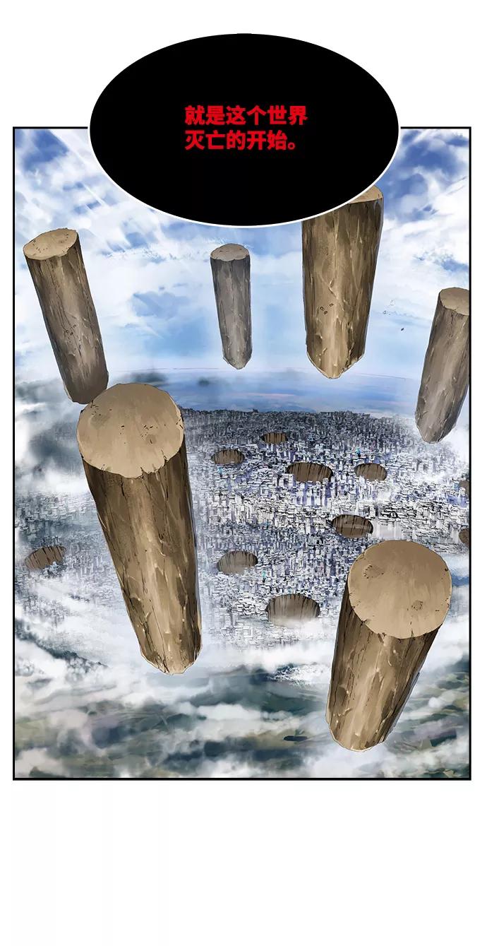 高校之神 - [第6部 RE：与神的较量] 第502话 - 第30张图