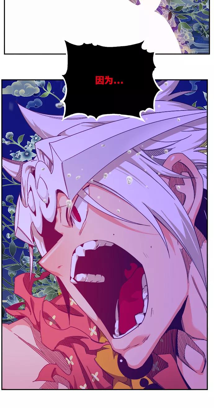 高校之神 - [第6部 RE：与神的较量] 第502话 - 第100张图