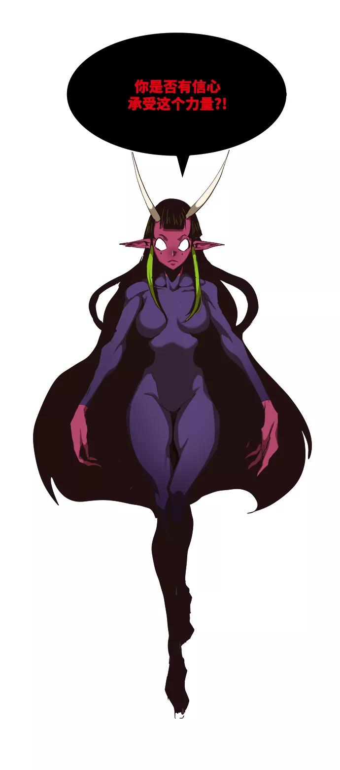 高校之神 - [第6部 RE：与神的较量] 第502话 - 第52张图