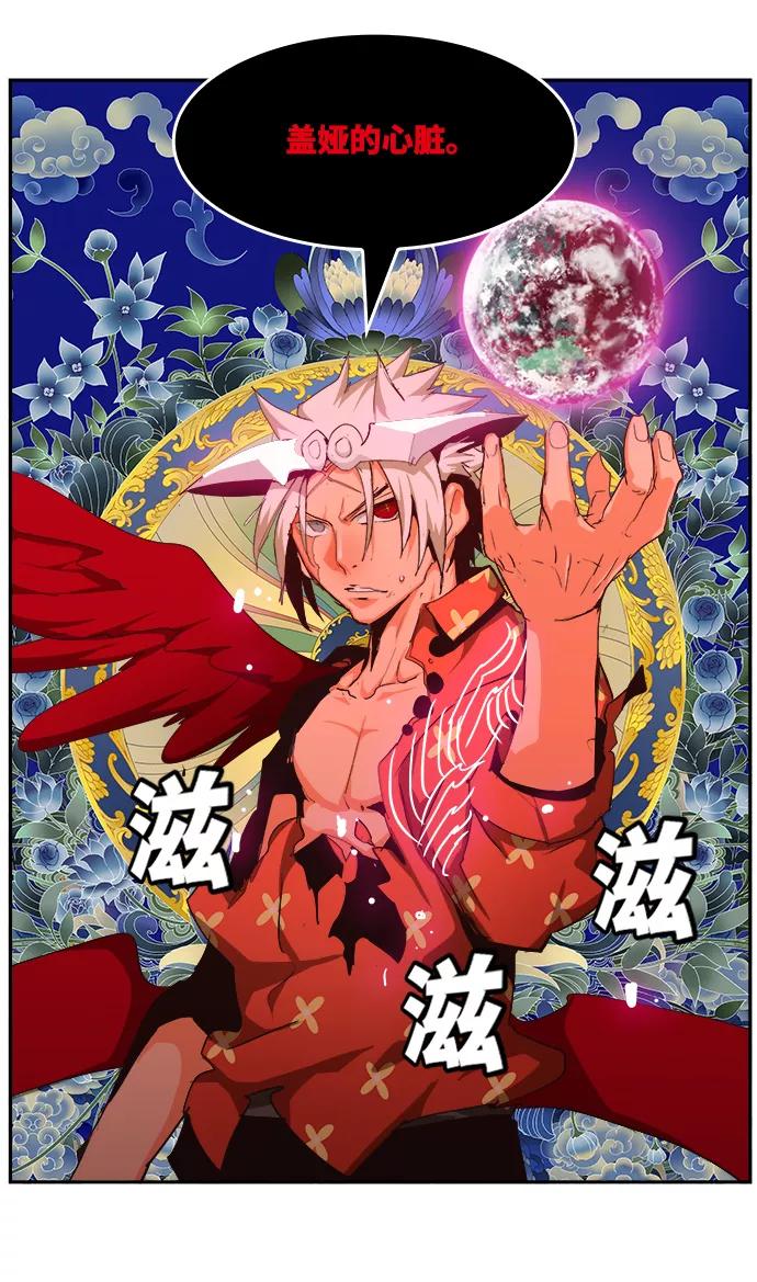 高校之神 - [第6部 RE：与神的较量] 第502话 - 第135张图