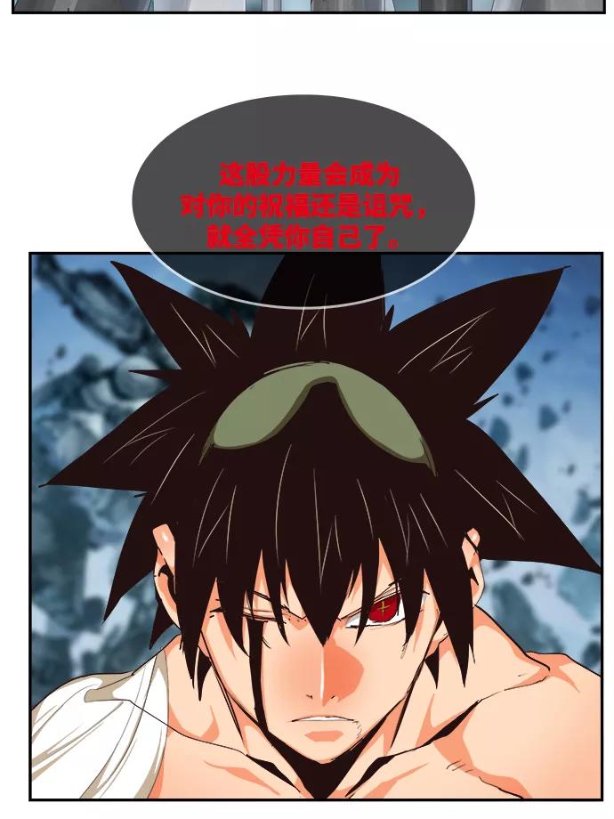 高校之神 - [第6部 RE：与神的较量] 第502话 - 第64张图