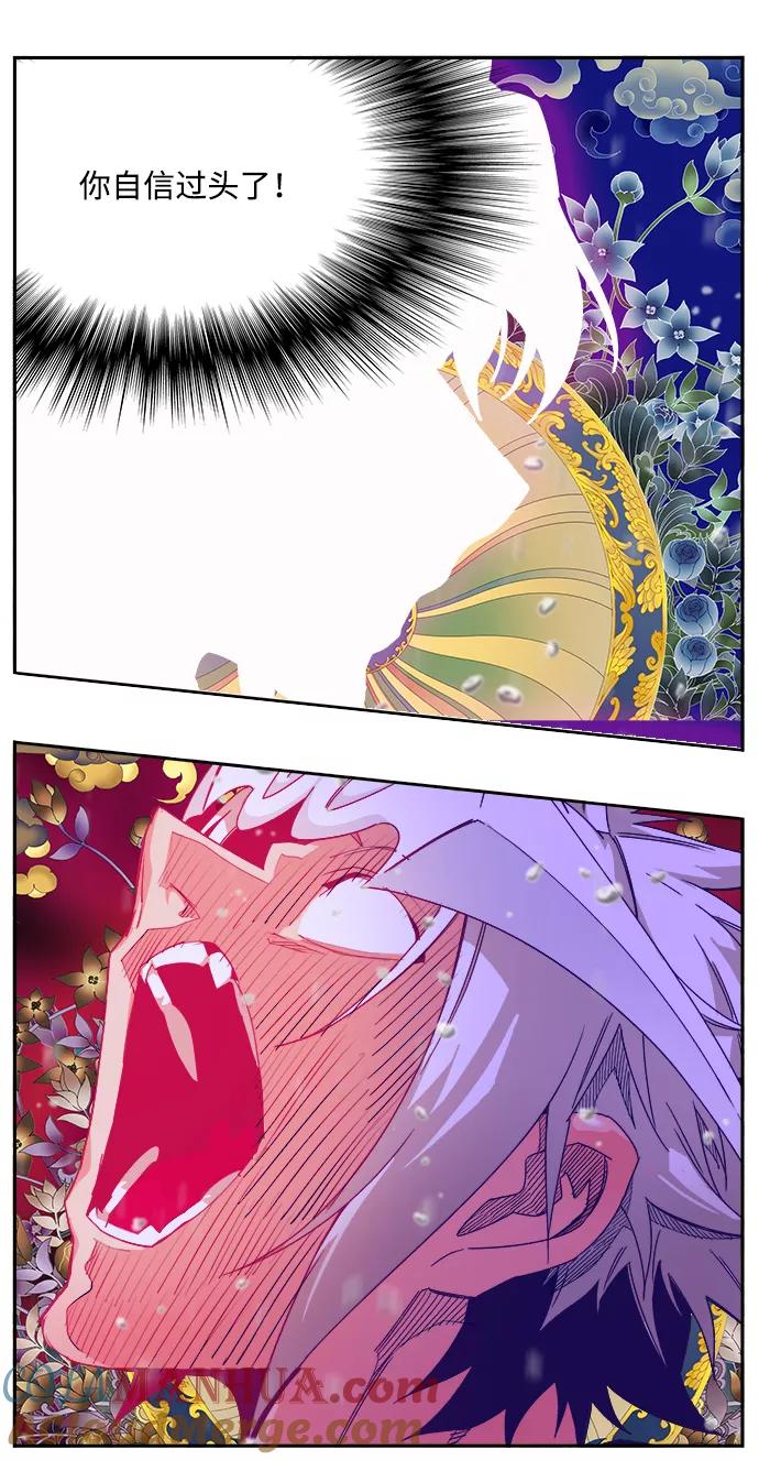 高校之神 - [第6部 RE：与神的较量] 第502话 - 第109张图