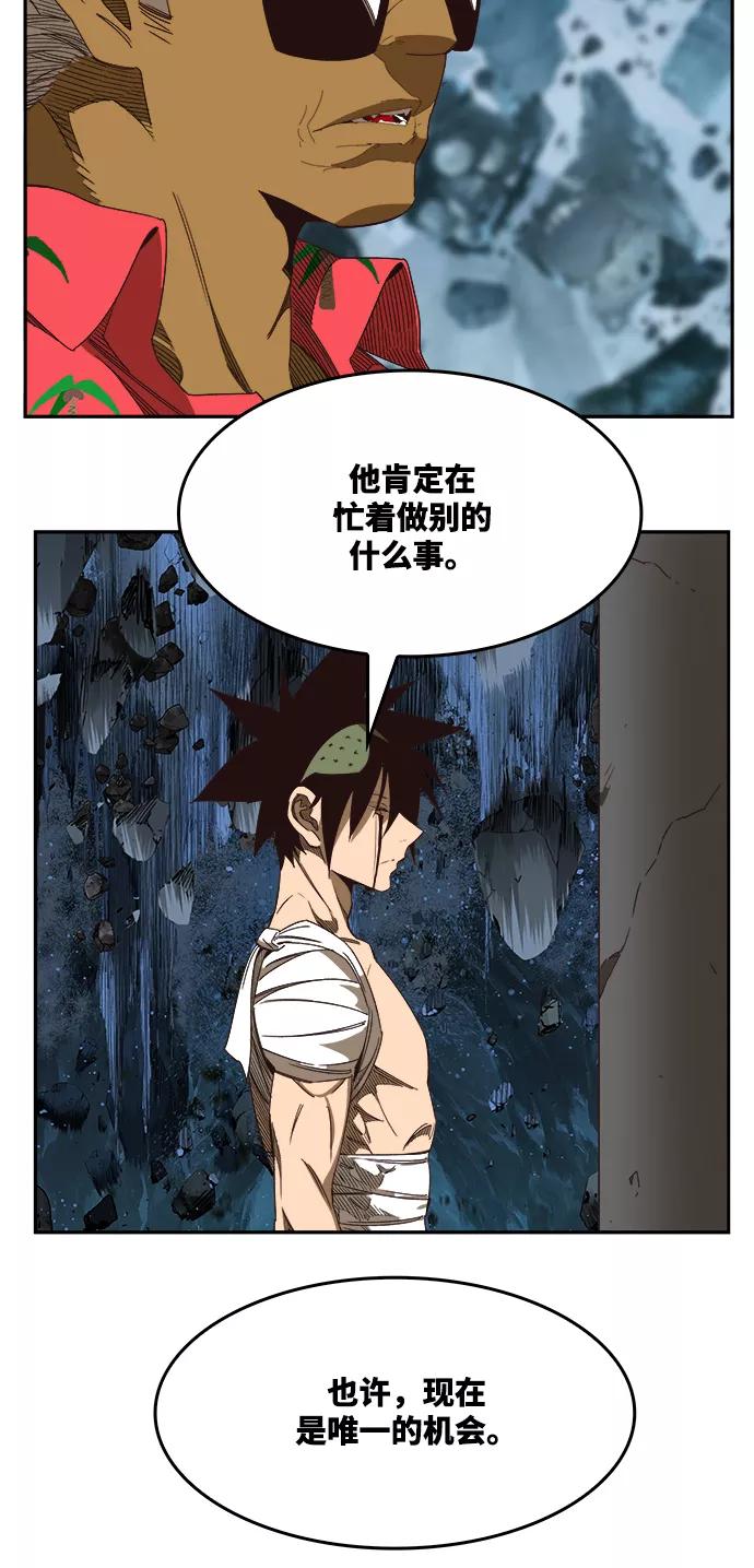 高校之神 - [第6部 RE：与神的较量] 第502话 - 第72张图