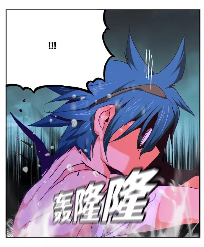 高校之神 - [第6部 RE：与神的较量] 第502话 - 第87张图