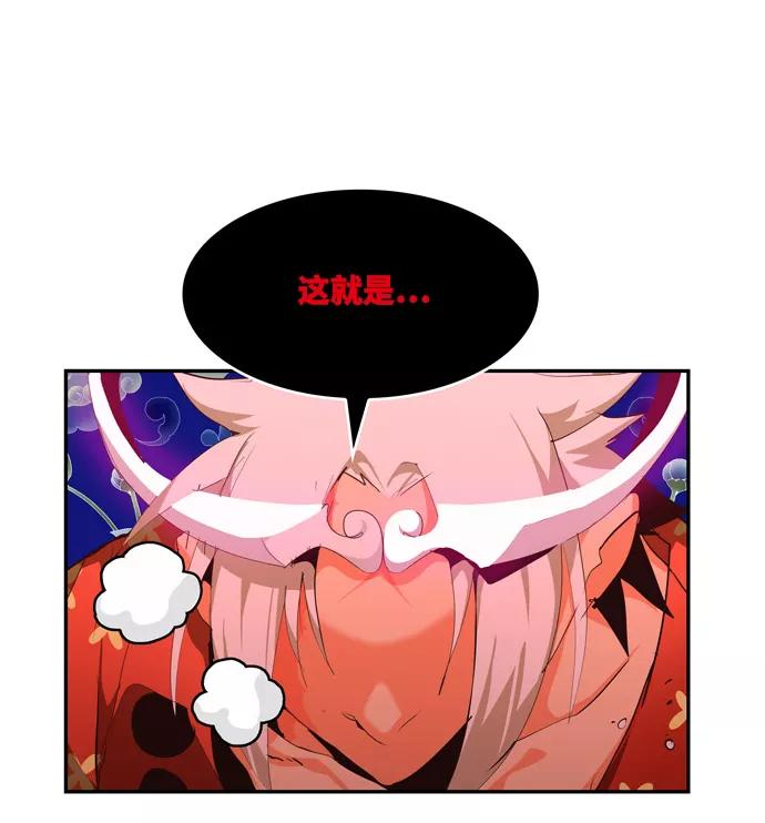 高校之神 - [第6部 RE：与神的较量] 第502话 - 第134张图