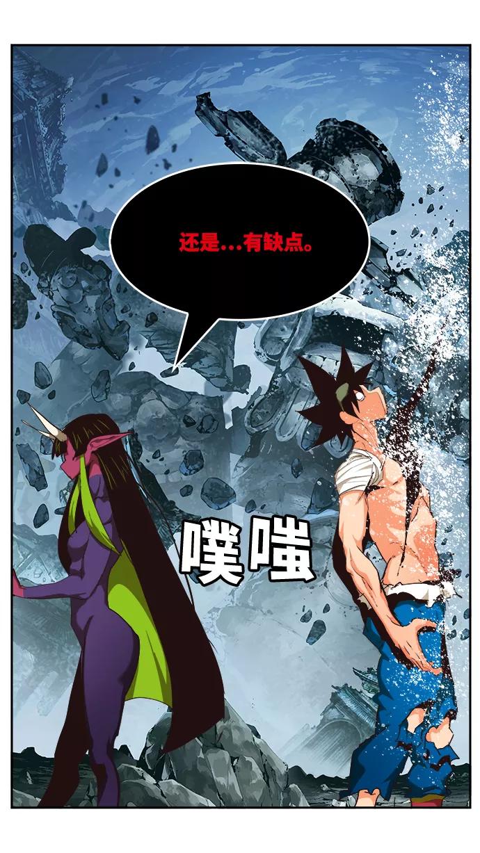 高校之神 - [第6部 RE：与神的较量] 第502话 - 第43张图