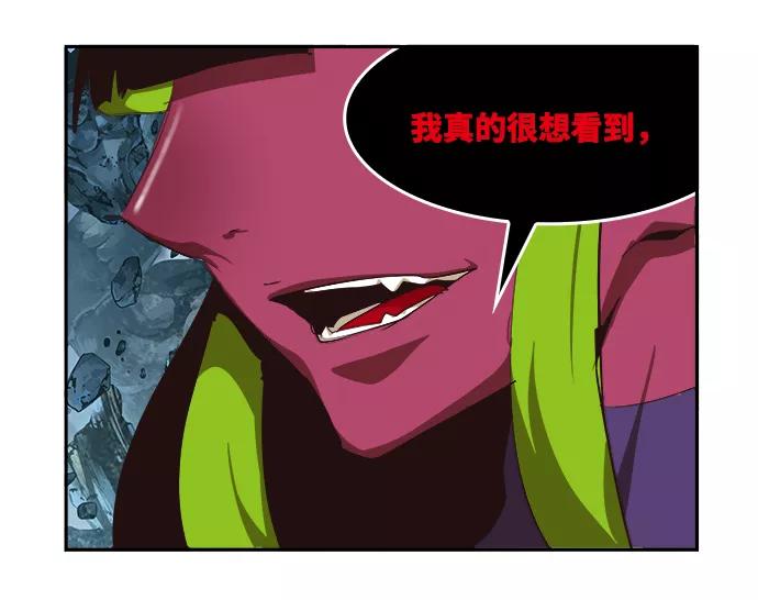 高校之神 - [第6部 RE：与神的较量] 第502话 - 第46张图