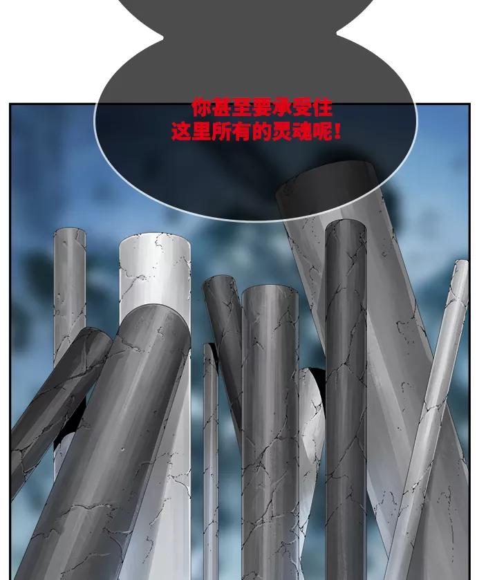 高校之神 - [第6部 RE：与神的较量] 第502话 - 第63张图