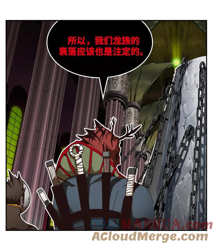 高校之神 - [第6部 RE：与神的较量] 第502话 - 第17张图