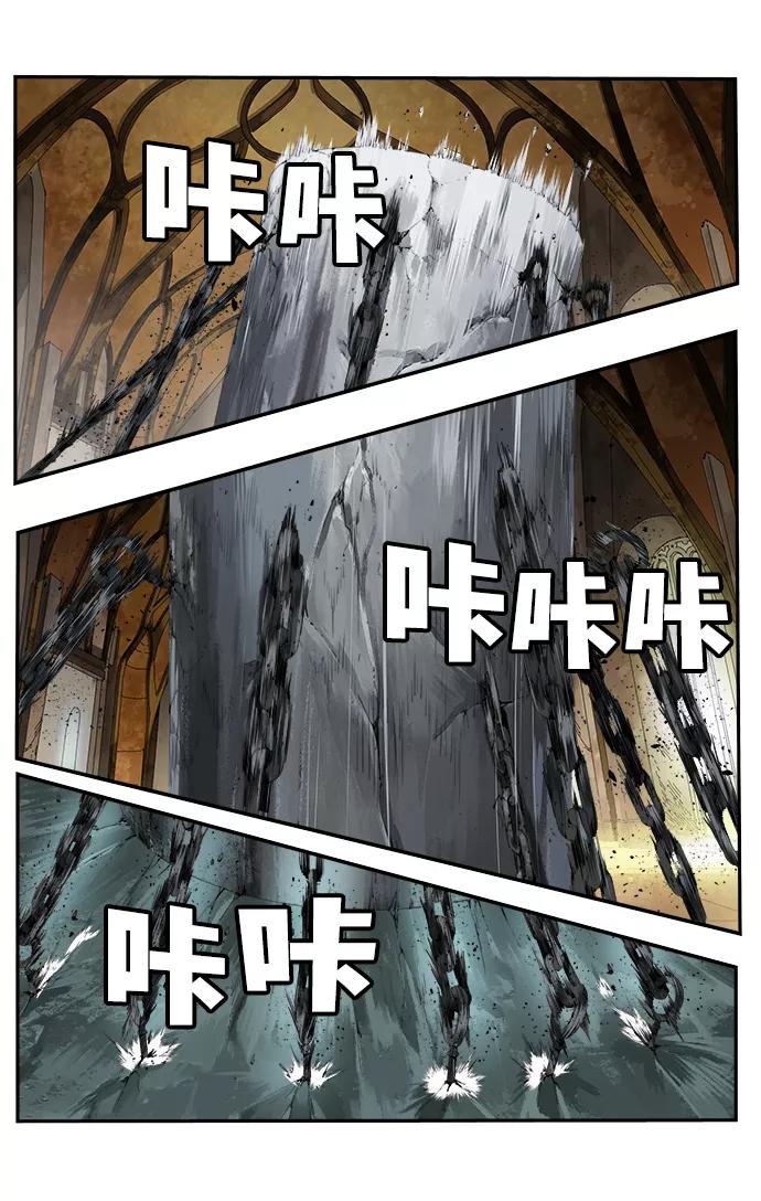 高校之神 - [第6部 RE：与神的较量] 第502话 - 第22张图