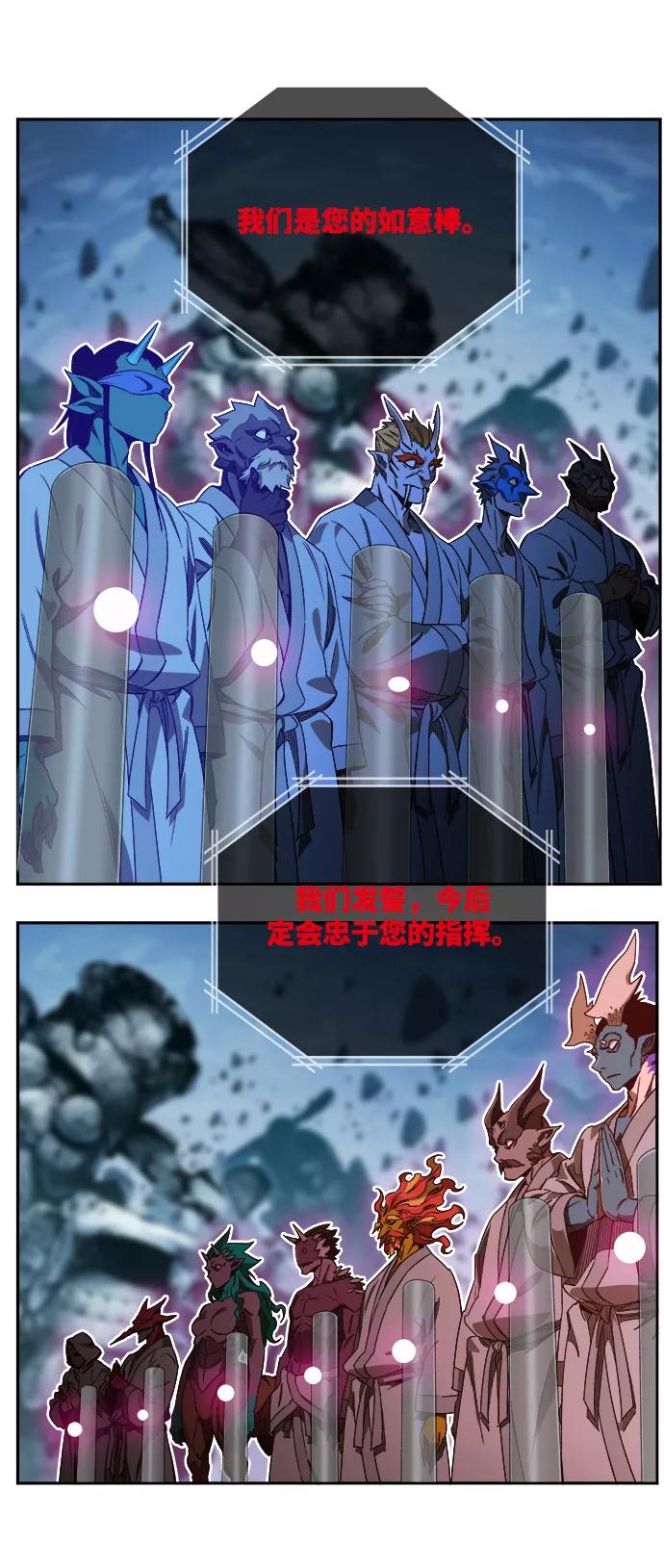 高校之神 - [第6部 RE：与神的较量] 第502话 - 第59张图