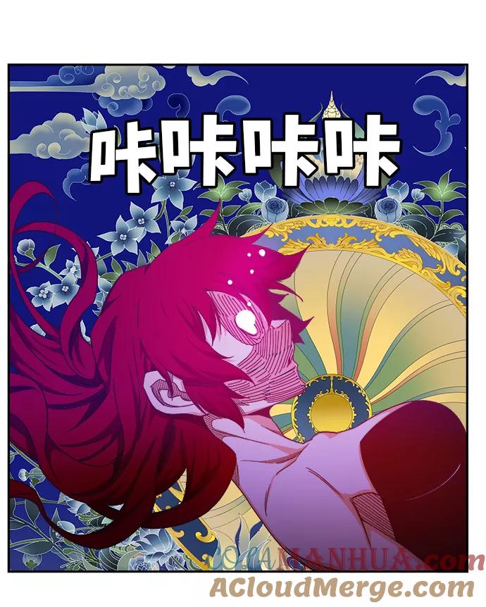 高校之神 - [第6部 RE：与神的较量] 第502话 - 第117张图