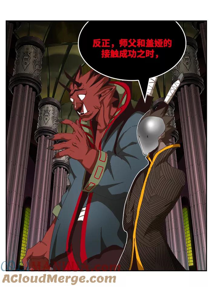 高校之神 - [第6部 RE：与神的较量] 第502话 - 第29张图