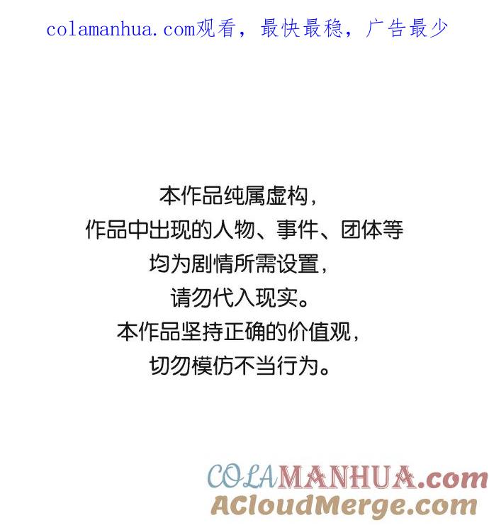 高校之神 - [第6部 RE：与神的较量] 第502话 - 第1张图