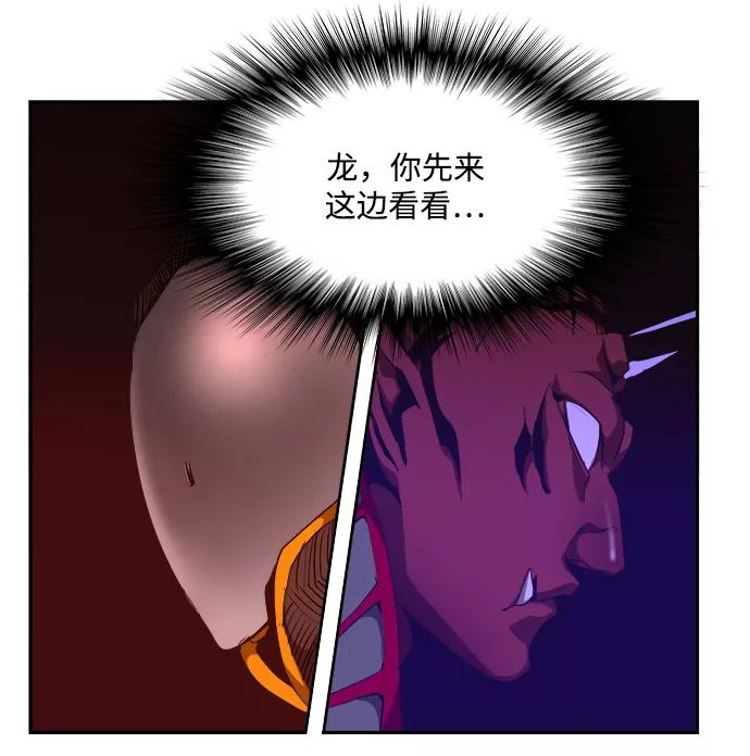 高校之神 - [第6部 RE：与神的较量] 第502话 - 第10张图