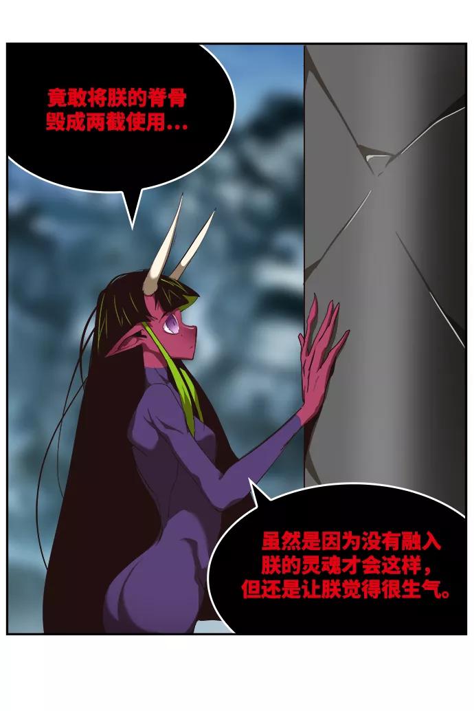 高校之神 - [第6部 RE：与神的较量] 第502话 - 第60张图