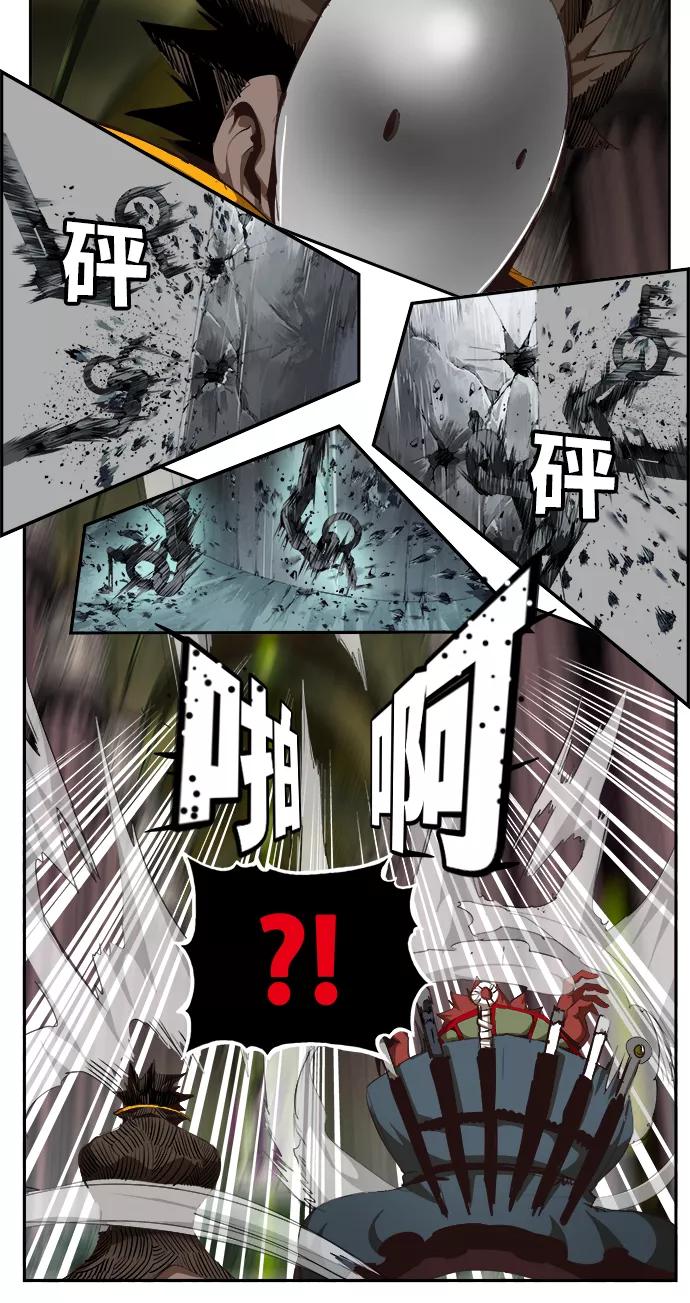 高校之神 - [第6部 RE：与神的较量] 第502话 - 第24张图