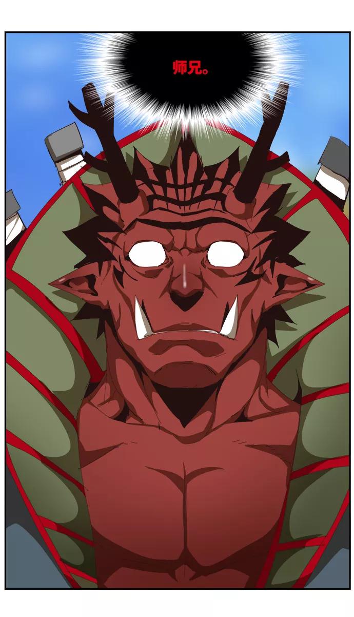 高校之神 - [第6部 RE：与神的较量] 第502话 - 第32张图