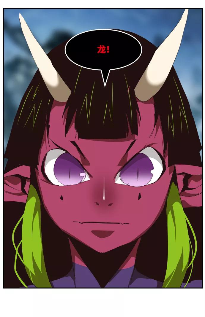 高校之神 - [第6部 RE：与神的较量] 第502话 - 第56张图