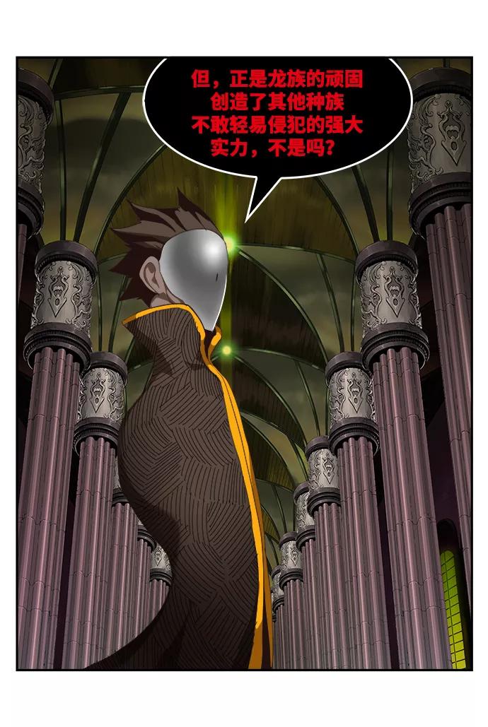 高校之神 - [第6部 RE：与神的较量] 第502话 - 第19张图