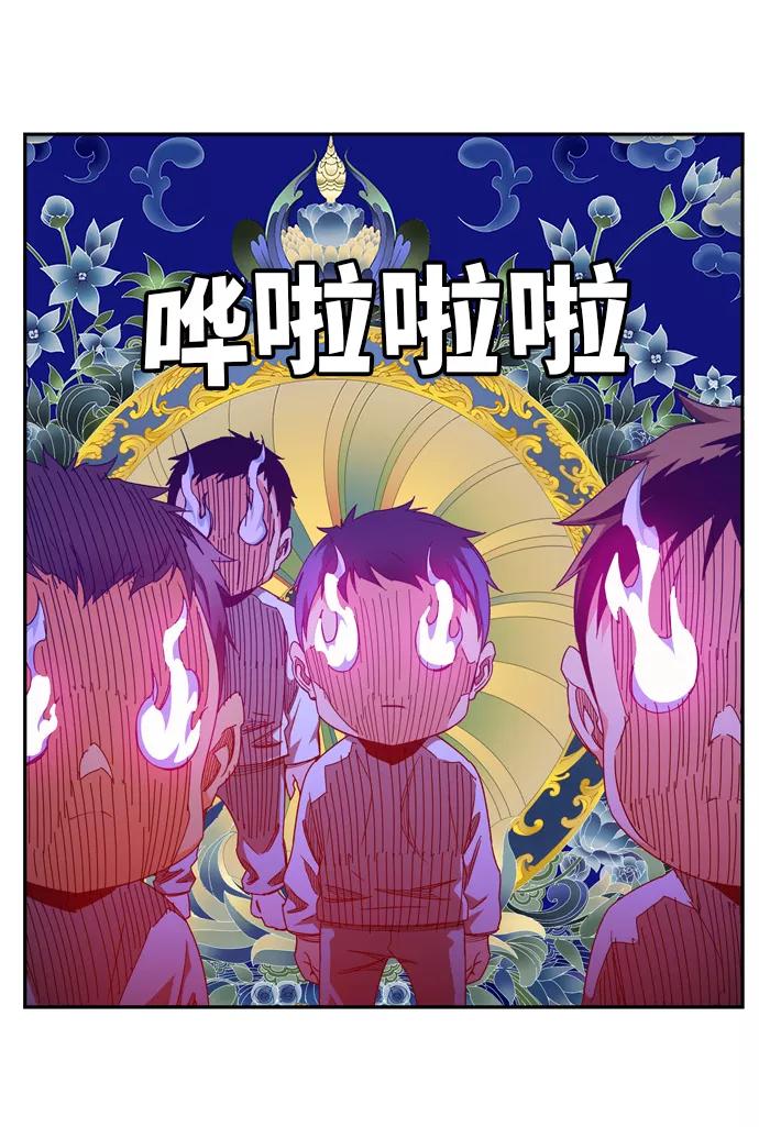 高校之神 - [第6部 RE：与神的较量] 第502话 - 第116张图