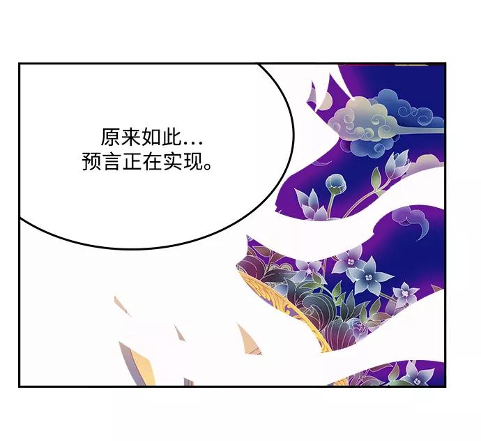 高校之神 - [第6部 RE：与神的较量] 第502话 - 第122张图