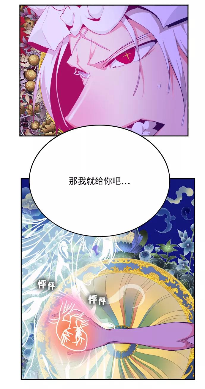 高校之神 - [第6部 RE：与神的较量] 第502话 - 第123张图