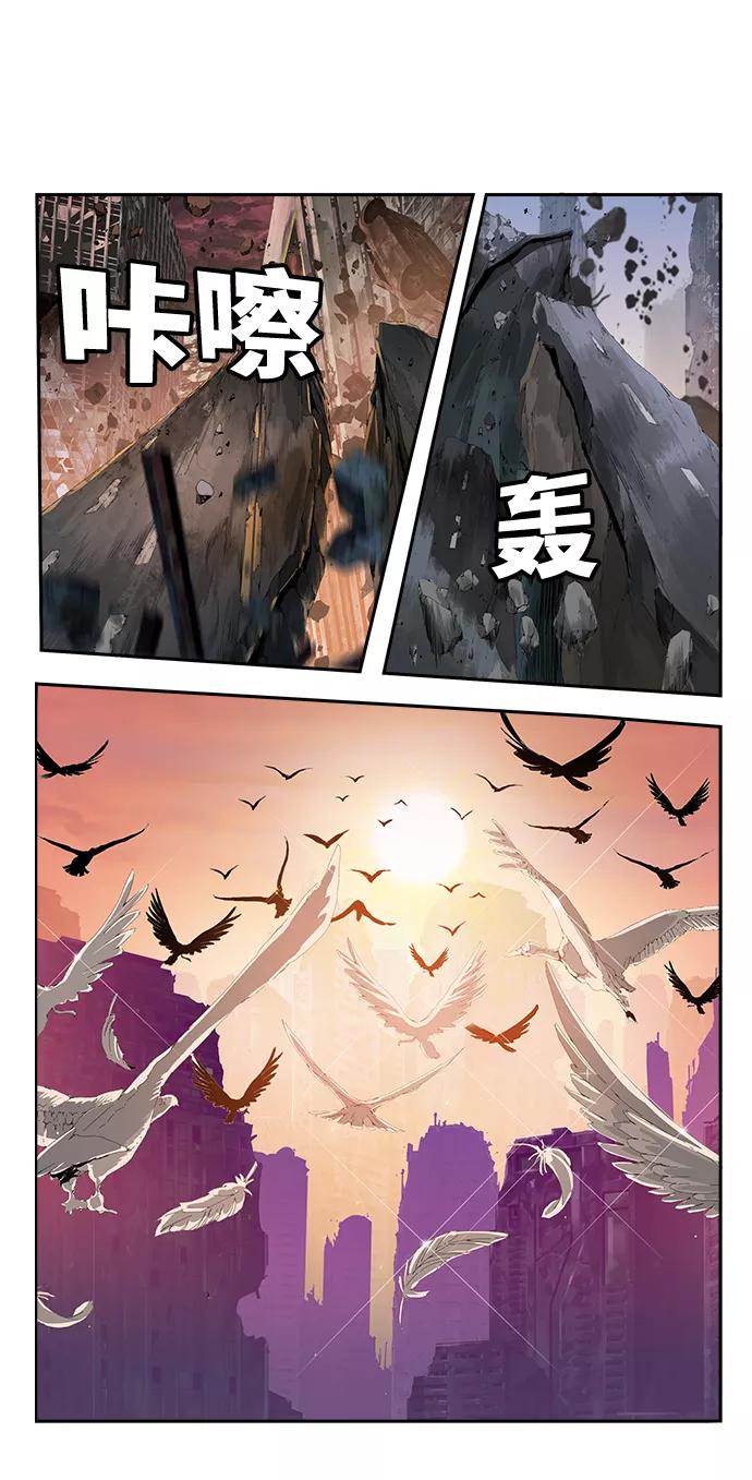 高校之神 - [第6部 RE：与神的较量] 第502话 - 第130张图