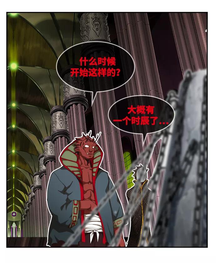 高校之神 - [第6部 RE：与神的较量] 第502话 - 第12张图