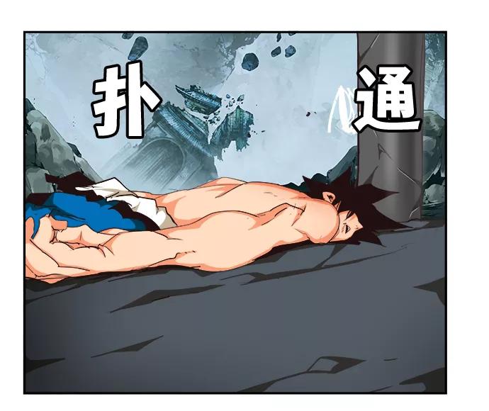 高校之神 - [第6部 RE：与神的较量] 第502话 - 第44张图