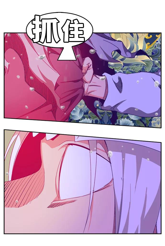 高校之神 - [第6部 RE：与神的较量] 第502话 - 第110张图