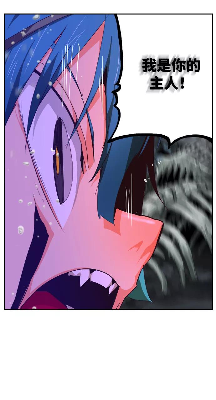 高校之神 - [第6部 RE：与神的较量] 第502话 - 第92张图