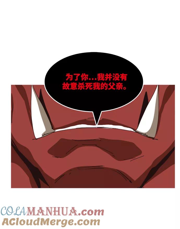 高校之神 - [第6部 RE：与神的较量] 第502话 - 第33张图