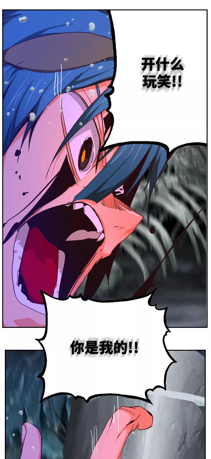 高校之神 - [第6部 RE：与神的较量] 第502话 - 第90张图