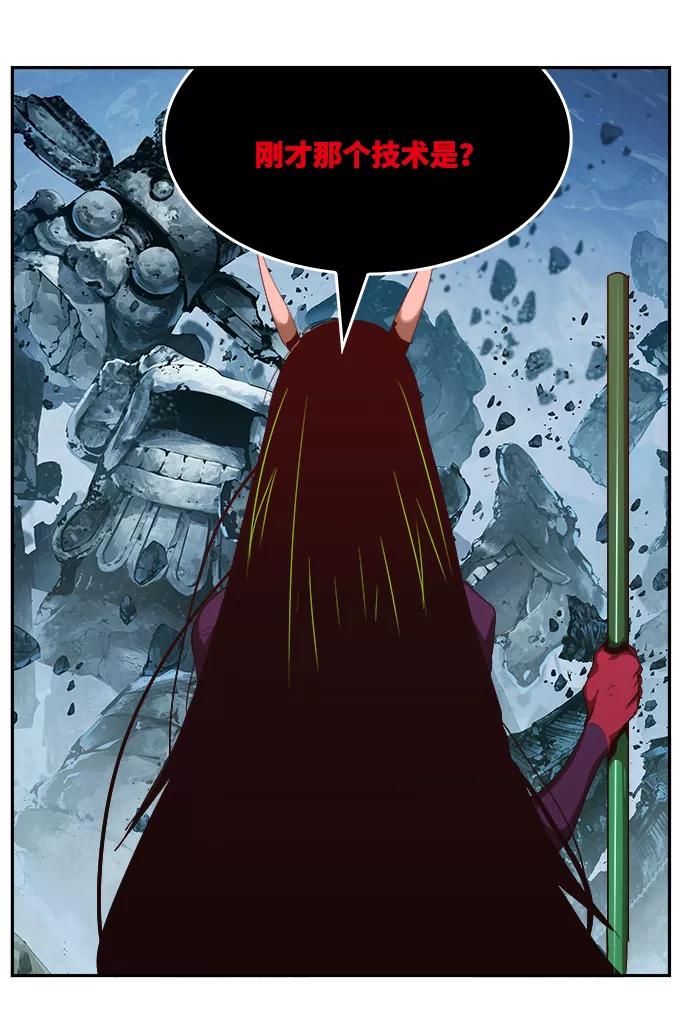 高校之神 - [第6部 RE：与神的较量] 第502话 - 第39张图