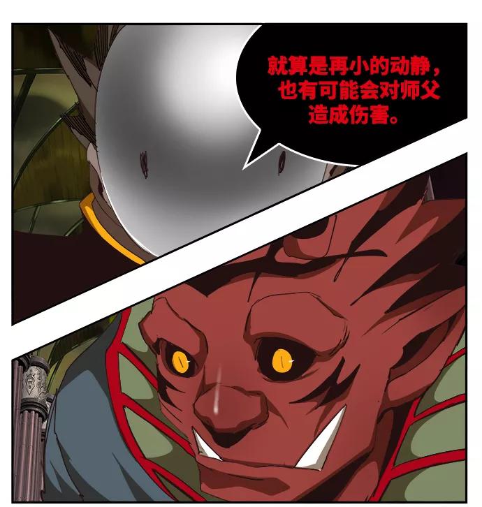 高校之神 - [第6部 RE：与神的较量] 第502话 - 第28张图