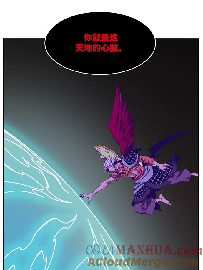 高校之神 - [第6部 RE：与神的较量] 第502话 - 第101张图