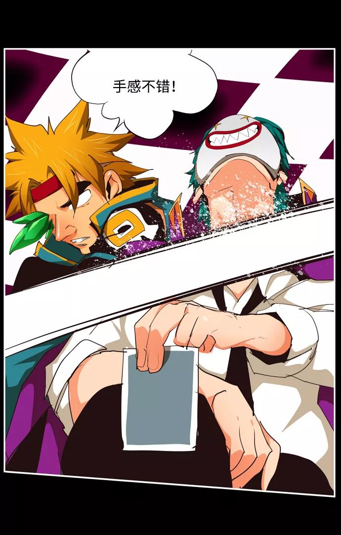 高校之神 - [第6部 RE：与神的较量] 第503话 - 第80张图