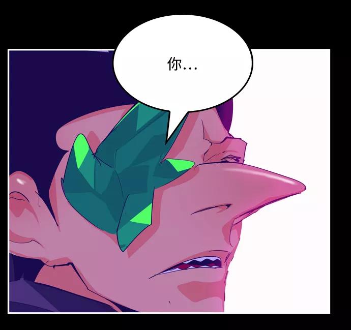 高校之神 - [第6部 RE：与神的较量] 第503话 - 第119张图