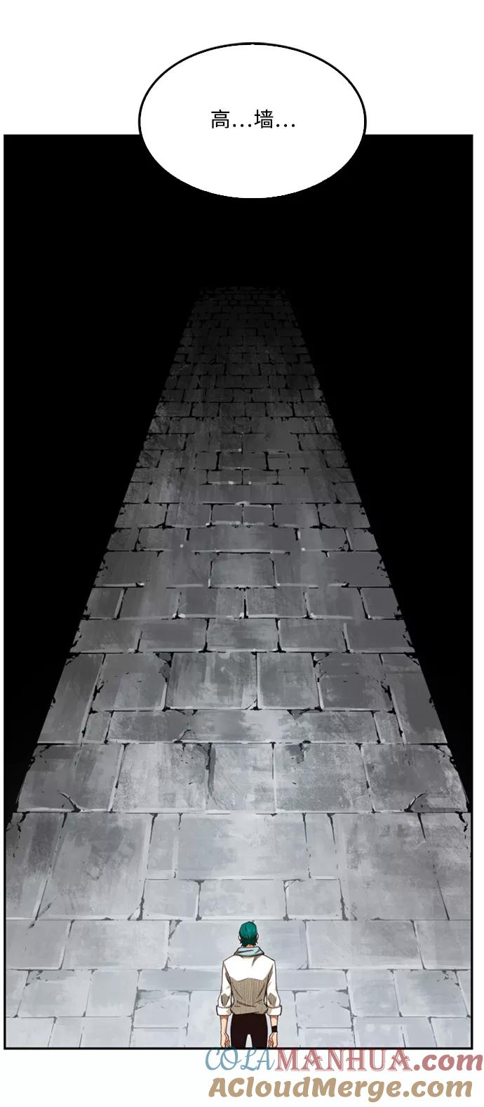 高校之神 - [第6部 RE：与神的较量] 第503话 - 第5张图