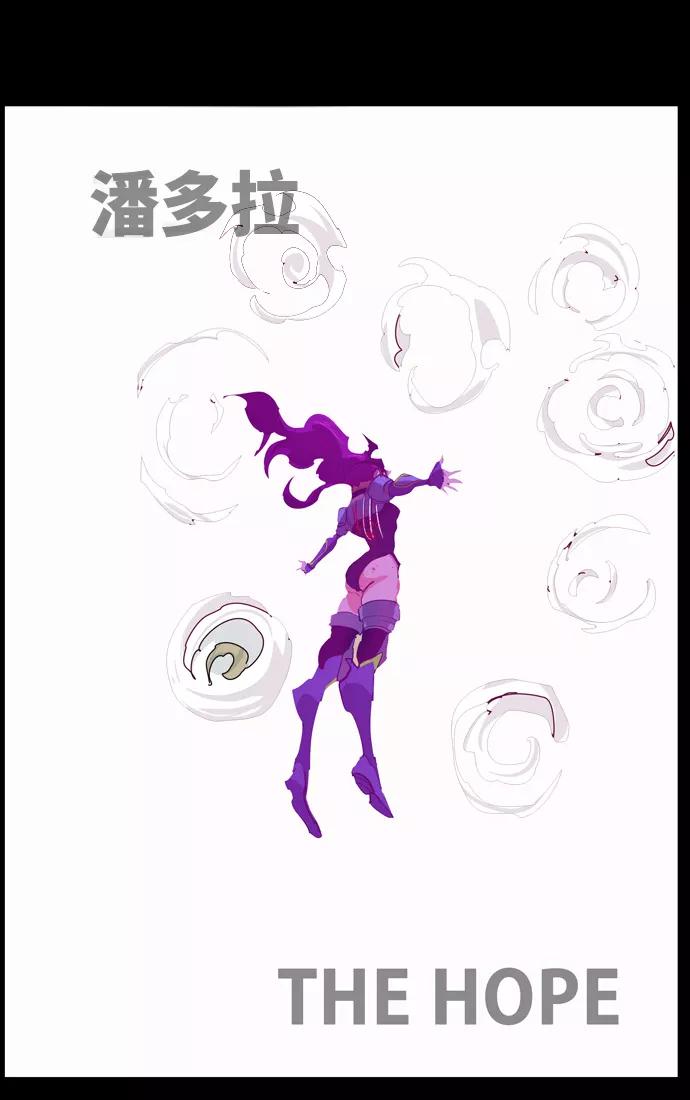 高校之神 - [第6部 RE：与神的较量] 第503话 - 第118张图