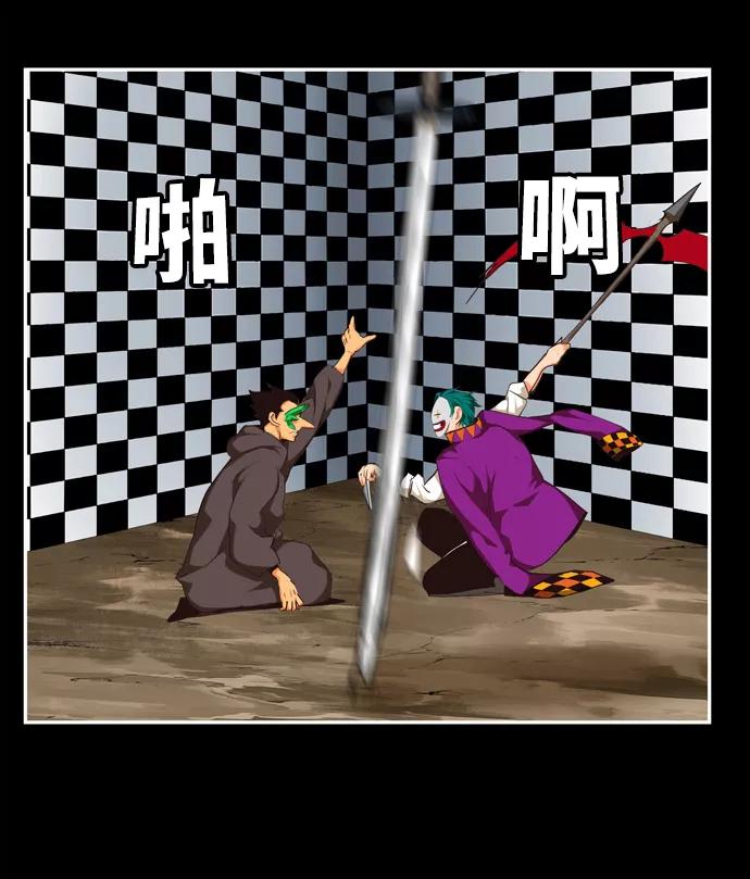 高校之神 - [第6部 RE：与神的较量] 第503话 - 第67张图