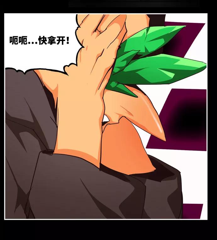 高校之神 - [第6部 RE：与神的较量] 第503话 - 第74张图