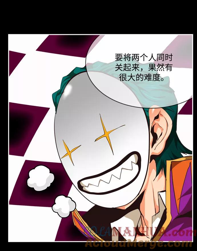 高校之神 - [第6部 RE：与神的较量] 第503话 - 第49张图