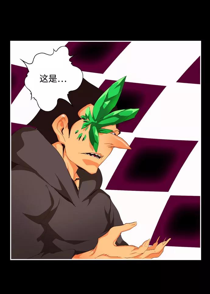 高校之神 - [第6部 RE：与神的较量] 第503话 - 第48张图