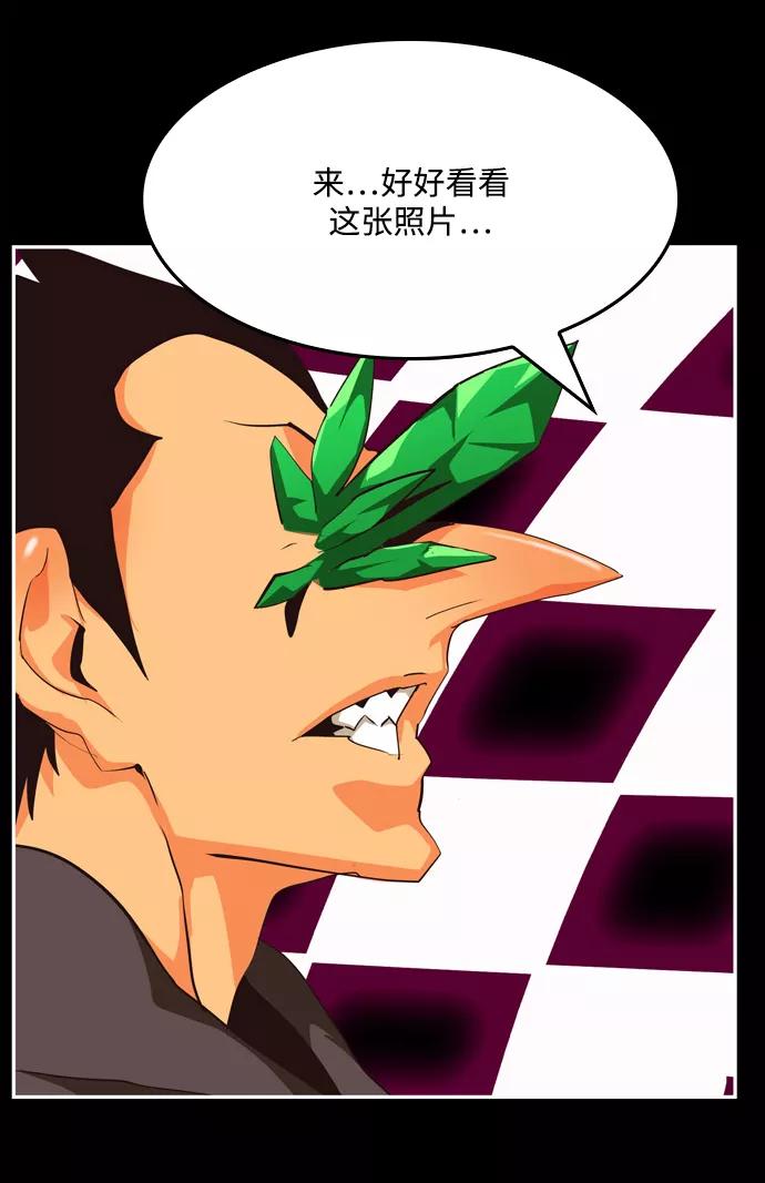 高校之神 - [第6部 RE：与神的较量] 第503话 - 第71张图