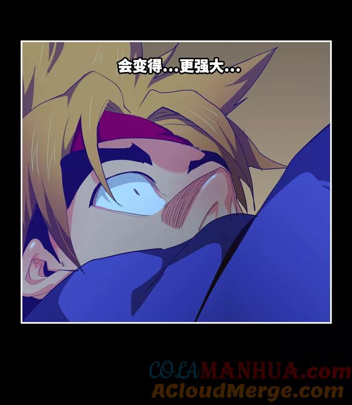 高校之神 - [第6部 RE：与神的较量] 第503话 - 第53张图