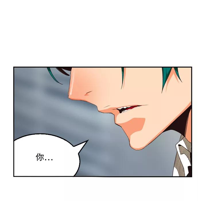 高校之神 - [第6部 RE：与神的较量] 第503话 - 第12张图